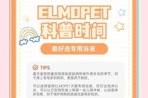 夏天给狗狗洗澡的注意事项（如何科学合理地给狗狗洗澡）