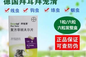 金毛宠物驱虫频率问题（了解金毛驱虫周期，宠物健康无忧）