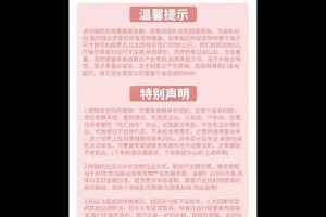 宠物空运费用及操作指南（了解宠物空运所需费用和操作步骤，为你的宠物提供安全可靠的旅程）