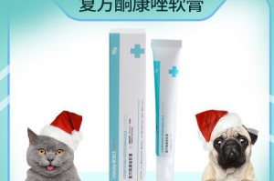 如何选择合适的药膏治疗狗狗皮肤病（选择药膏治疗是关键，不可忽视！）