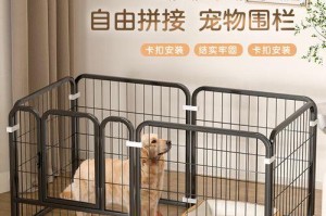 为什么需要狗围栏？（狗围栏的重要性及使用优势）
