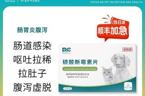狗肠炎的治疗药物及注意事项（用药）