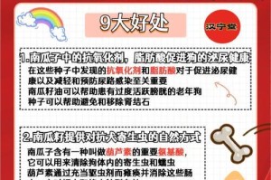 狗狗的角色与影响（探索狗狗对人类的作用和好处）