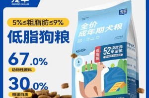以萨摩耶一大袋狗粮一般能吃多久？（探讨萨摩耶狗粮消耗速度及饲养注意事项）