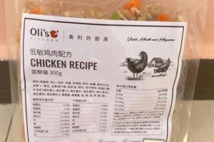 如何合理判断狗狗每顿应该喂多少粮食？（详解饲养狗狗时的合理喂食量及判断方法）