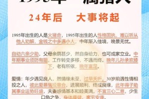 猪的寿命究竟有多长？（揭秘猪的寿命与长寿秘诀）