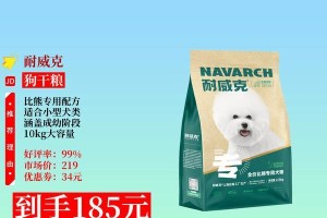 狗狗的干粮加水有四大好处（干粮加水，保证狗狗的健康饮食）