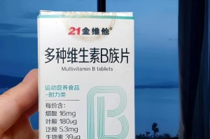 21金维他（探索21金维他的使用时机和效果，实现健康饮食的平衡）