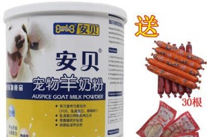 泰迪幼犬应该喝羊奶吗？（探索泰迪幼犬喝羊奶的适宜时长及注意事项）