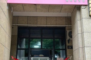 如何开办一家宠物店（一切从手续开始，成功经营的关键）