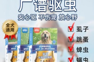 金毛生产后的驱虫时机（金毛产后驱虫时间和方法）