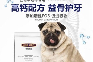 探究巴哥犬的价格因素及市场行情（巴哥犬价格的变动及影响因素）