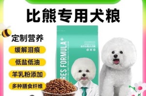 以3kg狗粮幼犬能吃多久？（狗粮消耗量分析及幼犬饮食规划）