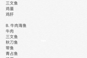狗煮牛肉需要多久才能熟透？（探究狗煮牛肉的最佳时间及方法）