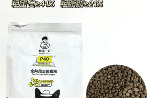 便宜又好的平价猫粮推荐（学生党也能入手！经济实惠又营养全面的猫粮推荐！）