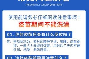 狂犬疫苗品牌大揭秘（挑选狂犬疫苗的关键是什么？）
