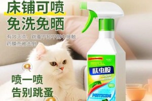 狗狗身上跳蚤严重？试试这五个小妙招轻松驱除跳蚤！（告别犬上跳蚤，关键是这五个小技巧！）