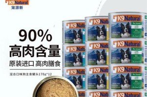 进口狗罐头品牌大揭秘！（揭秘市场上受欢迎的进口狗罐头品牌，了解它们的优势与不足）