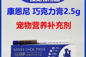 幼犬营养糕的饲喂时长和（了解幼犬营养糕的食用时间和饮食规律）