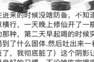 养狗之后蟑螂消失的奇妙现象（揭秘养狗对蟑螂影响的关键原因）