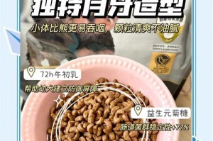 比熊幼犬的饮食需求及每斤狗粮可供养多久（揭秘比熊幼犬的饮食量及狗粮使用时长）