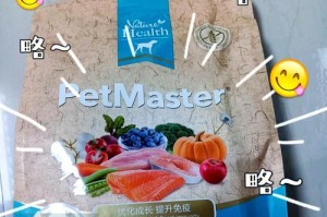 探究阿拉斯加狗吃了狗粮多久会喝水的时间（揭开阿拉斯加狗喝水时间之谜，养狗人必读！）