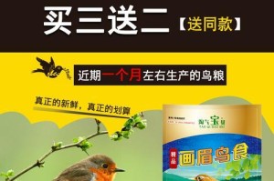 如何选择适合八哥鸟的优质食物（以什么牌子的八哥鸟食为主要选择）