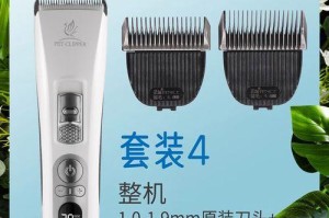 宠物店推剪，为你的宠物带来专业护理（专业推剪工具为宠物焕发新生）