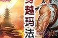 比熊毛发的生长周期及护理方法（了解比熊毛发生长周期，让你成为专业护理师）