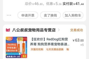 如何帮助萨摩耶增肥？（教你一些养胖萨摩耶的小妙招）