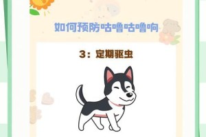 狗的嚎叫（探索狗嚎叫的原因及其意义）