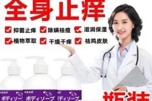 螨虫与真菌性皮肤病（狗狗皮肤病的诊断关键和治疗方法）