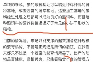 如何正确控制买猫成本？（省钱购猫攻略）