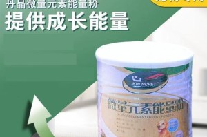 猫咪的微量元素禁忌（探索猫咪饮食中不能摄入的微量元素）
