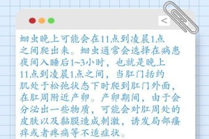 打虫药后多久才能排虫子？（解析打虫药的作用时间和排虫速度）