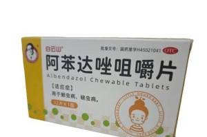 打虫药后多久能排出体内？（探索药物代谢与排泄的时间关联）