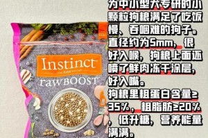 科学喂养比熊犬，健康成长（合理控制狗粮摄入量，关注营养均衡）