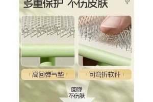 比熊的理想梳子选择（如何为你的比熊选购合适的梳子？）