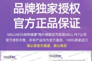 拥抱健康生活方式（实践wellness系列）