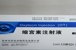 宫缩素的反应时间及影响因素（探究宫缩素滴注后产生效应的时间和关键因素）