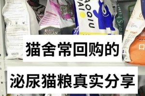 猫咪的饮食需求和喂食方法（满足猫咪的饮食需求，让它健康快乐成长）