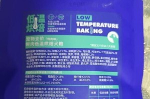 狗为什么会吃大便？（探索狗吃大便的原因及解决方法）