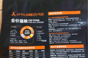 如何选择适合猫咪的益生菌？（市面上常见益生菌介绍及选购指南）