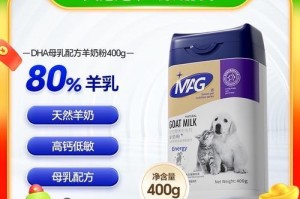如何选择适合40天大狗狗的羊奶粉？（羊奶粉的选择至关重要，关爱你的小狗狗从饮食开始）