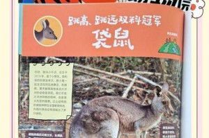 明星宠物大曝光（明星养的这些动物，你绝对没见过！）