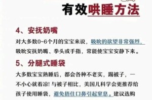 幼犬白天需要睡眠的重要性（探究幼犬白天睡眠时间的关键因素）