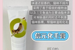 猫咪食用化毛膏后多久会呕吐？（探究猫咪摄入化毛膏后可能引起呕吐的时间周期。）