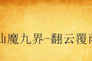 揭开猫湿疹的原因之谜（深入探究猫湿疹的诱因及相关检查方法）