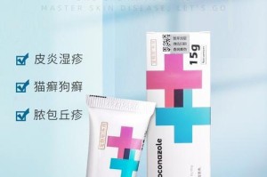 治疗狗身上长癣的有效药物及注意事项（选择适合狗狗的药物，呵护它们的健康）