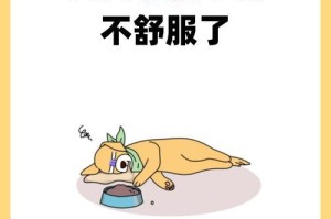 心脏病狗狗的预期寿命及如何延长其生命（心脏病狗狗生命长度与治疗方案的探讨）
